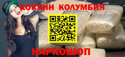мефедрон Абинск