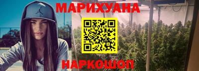 мяу мяу кристалл Бугуруслан