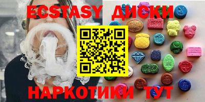 мефедрон Абинск