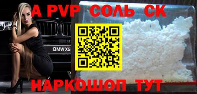 мефедрон Абинск