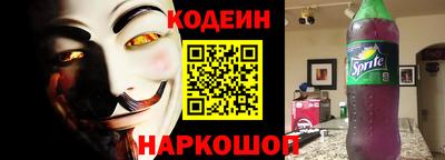 альфа пвп VHQ Будённовск