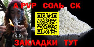 мяу мяу кристалл Бугуруслан