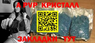 твердый Абакан