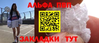 твердый Абакан
