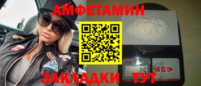 мефедрон Абинск