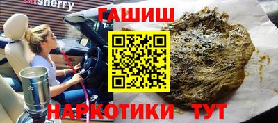 альфа пвп VHQ Будённовск