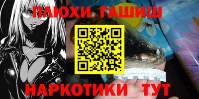 мефедрон Абинск
