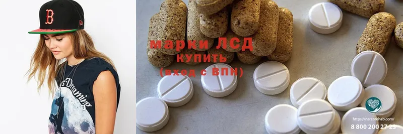 как найти закладки  Сыктывкар  Лсд 25 экстази ecstasy 