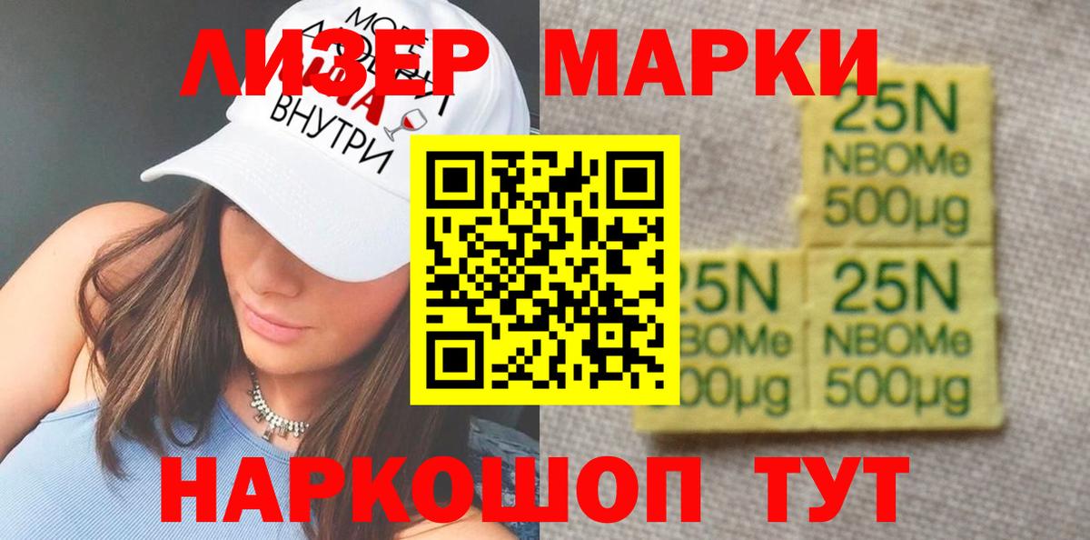 Лсд 25 экстази кислота  Вход с VPN  Сыктывкар 