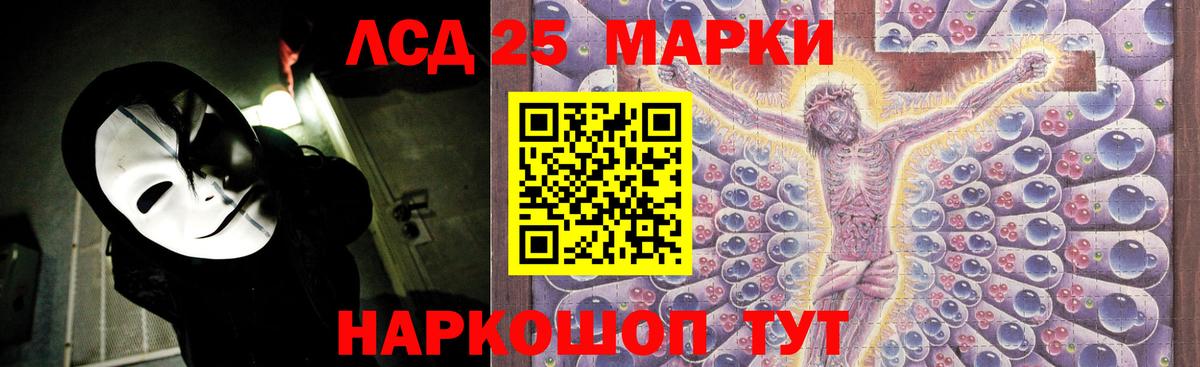 ЛСД экстази кислота Сыктывкар