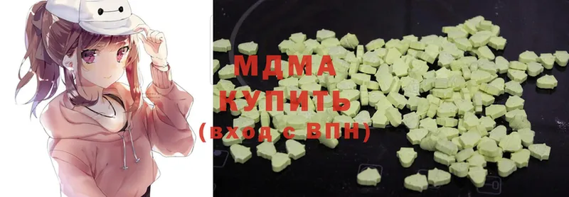 MDMA Molly  Сыктывкар 