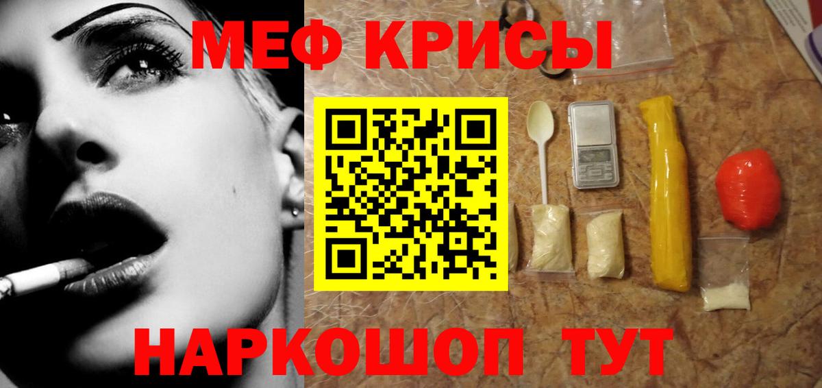 Мефедрон VHQ  Сыктывкар  МЕФ  Мефедрон mephedrone 
