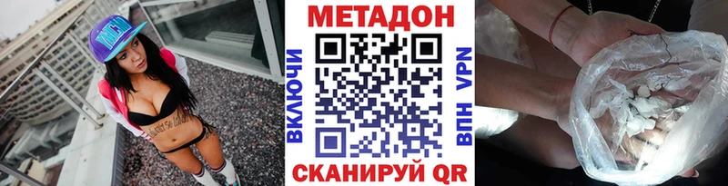 KRAKEN маркетплейс  закладка  Сыктывкар  МЕТАДОН белоснежный 