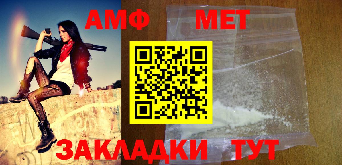 Метамфетамин кристалл  Метамфетамин кристалл  Сыктывкар 