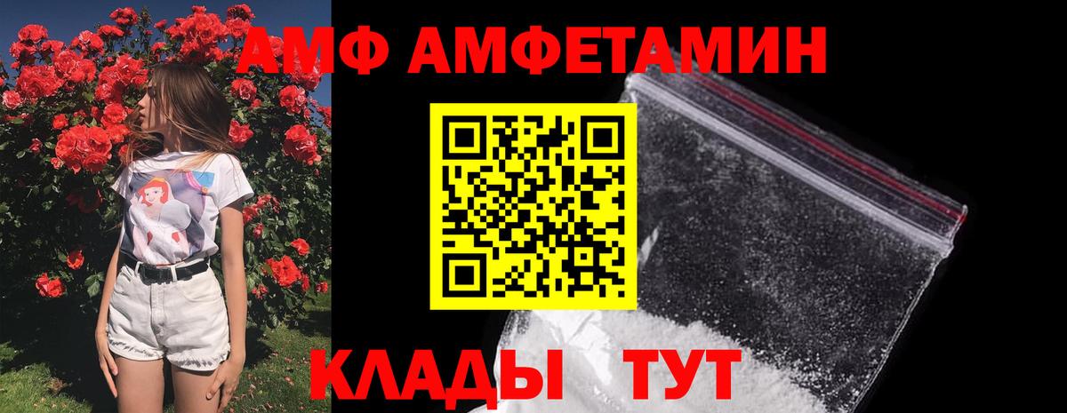 Метамфетамин мет Сыктывкар