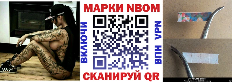 как найти закладки  Сыктывкар  Марки N-bome 1,5мг 