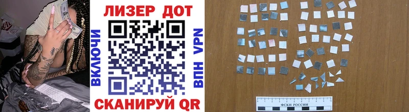 Марки N-bome 1500мкг Сыктывкар
