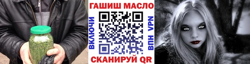 ТГК THC oil  Сыктывкар 