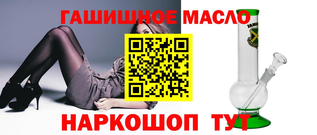 ТГК концентрат Сыктывкар