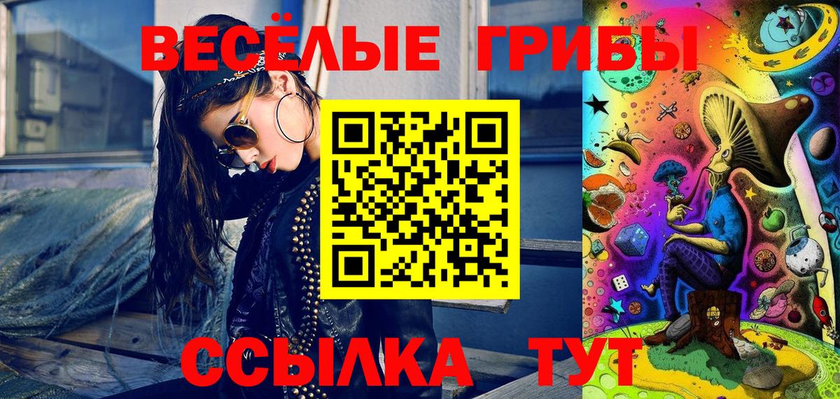ГАШИШ  Вход с VPN  COCAIN  Сыктывкар  Мефедрон   ГАШИШ  Канабис 