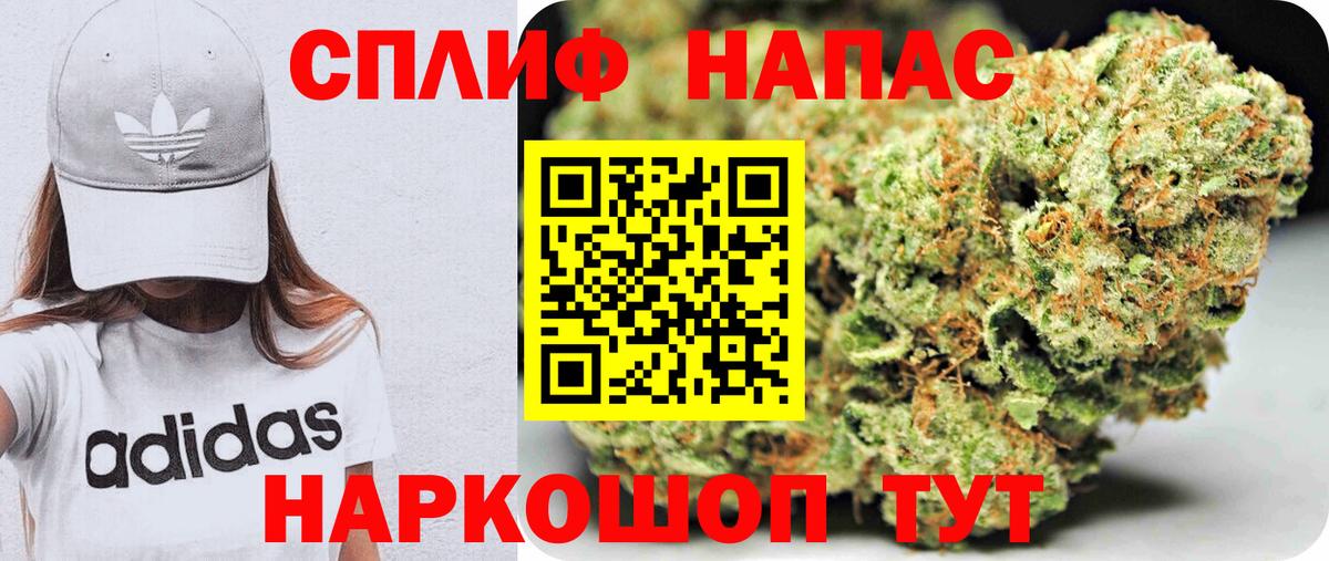 МАРИХУАНА AK-47 Сыктывкар
