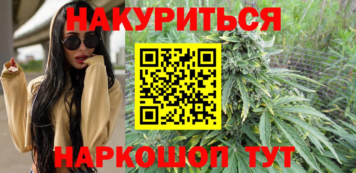 Каннабис AK-47  Шишки марихуана планчик  Сыктывкар  Конопля сатива  Вход с VPN  Конопля Bruce Banner 
